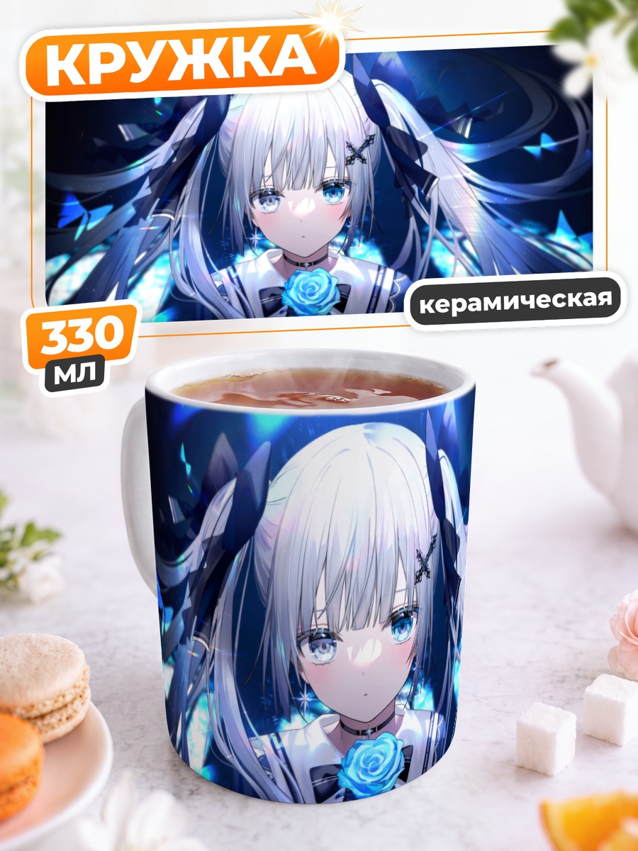 Кружка керамическая Мику Хацунэ в готике