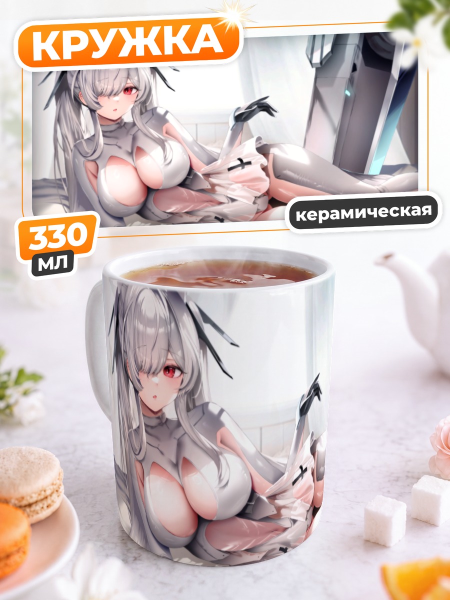 Кружка керамическая Золушка в белом