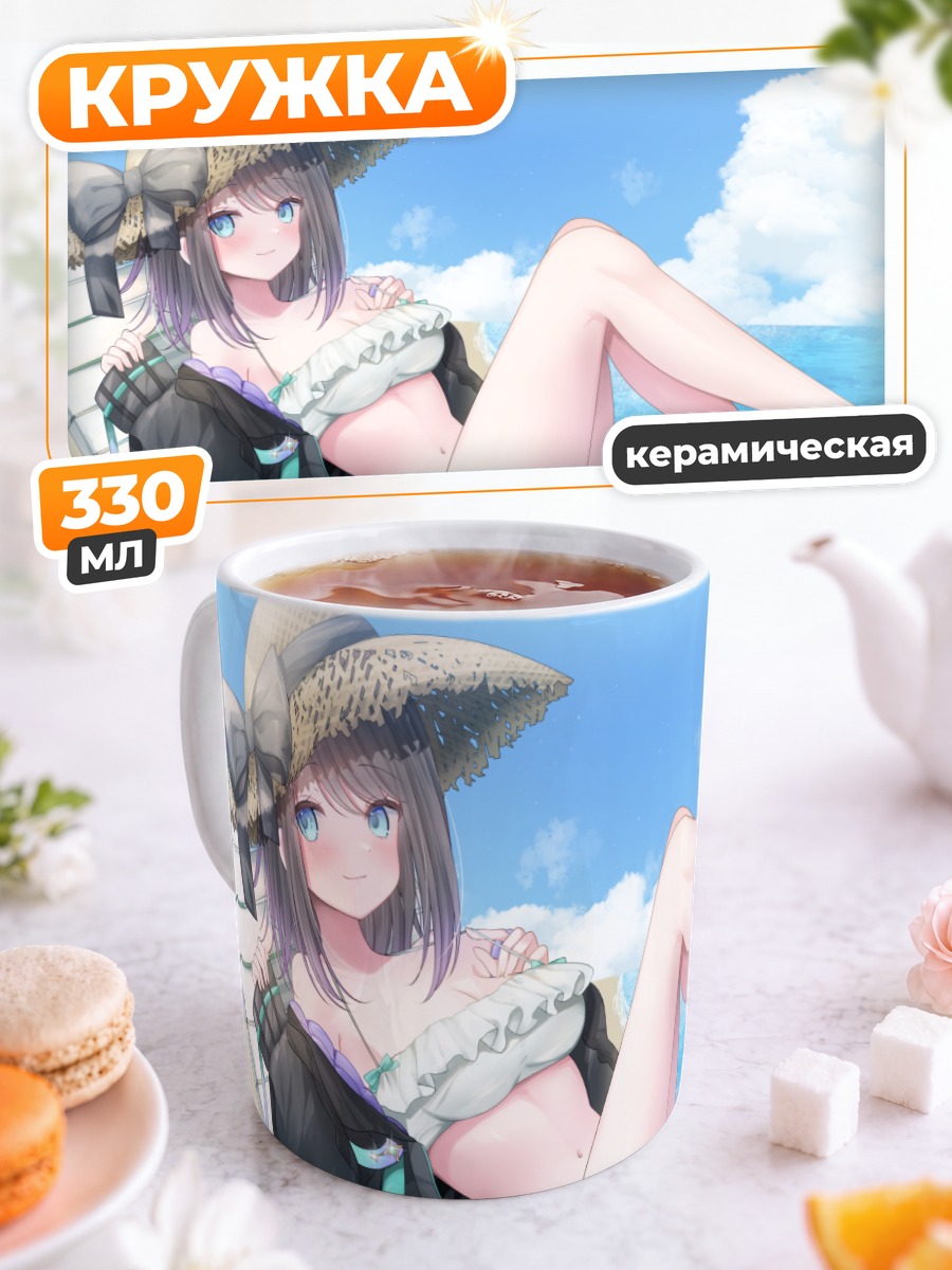 Кружка керамическая Мемори Коа на пляже