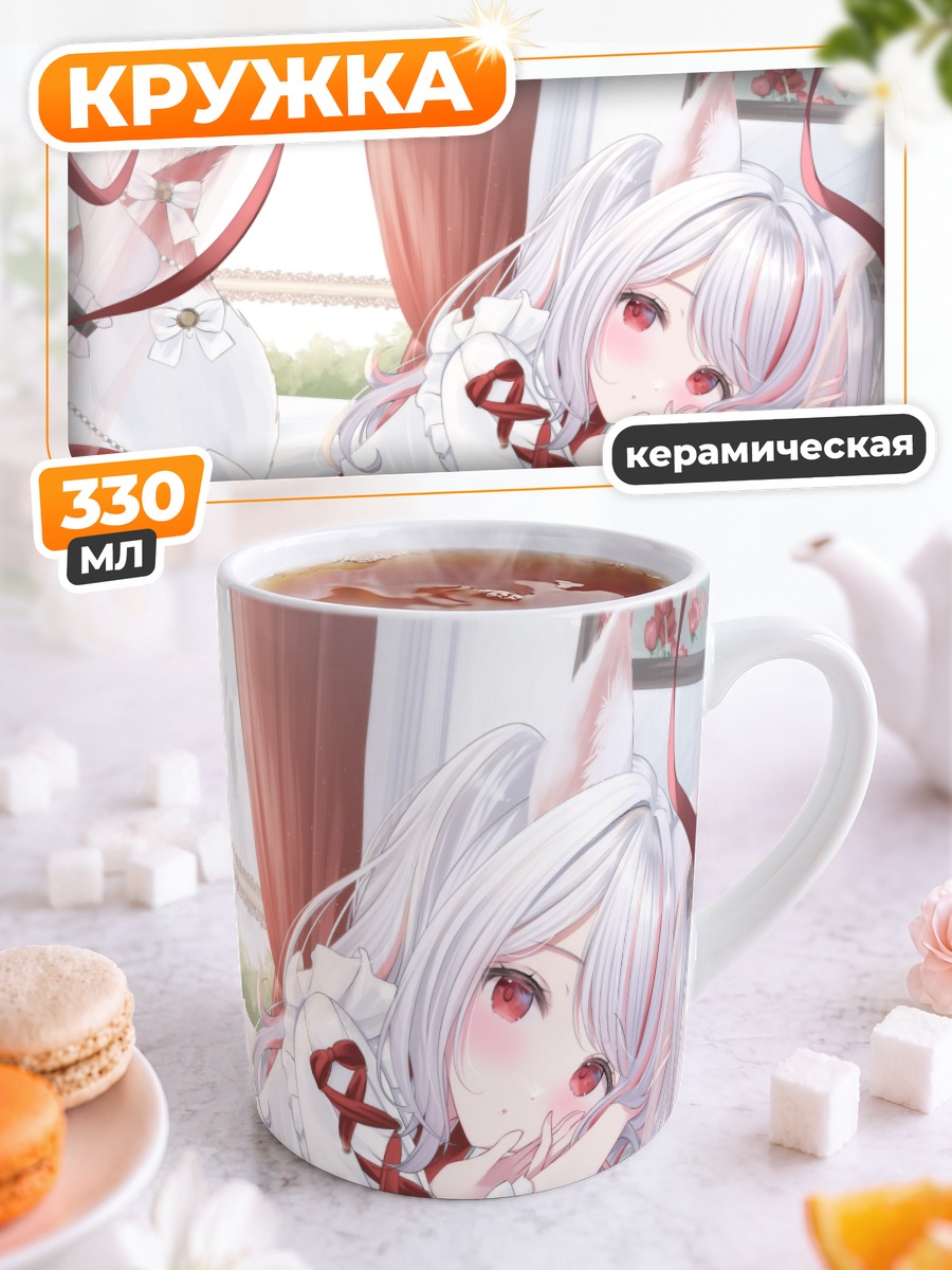Кружка керамическая Мадзиме-тян в кружевах