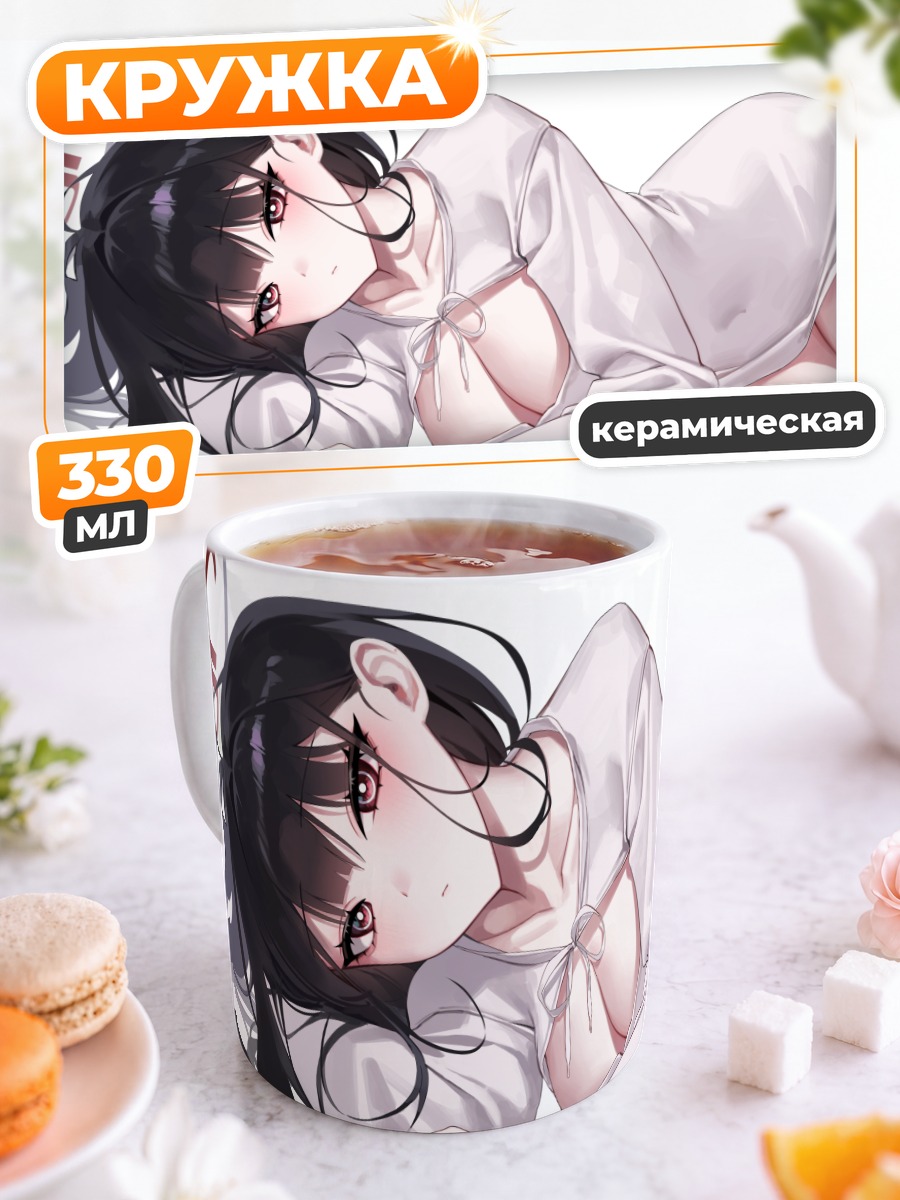 Кружка керамическая Рио Цукацуки в белом