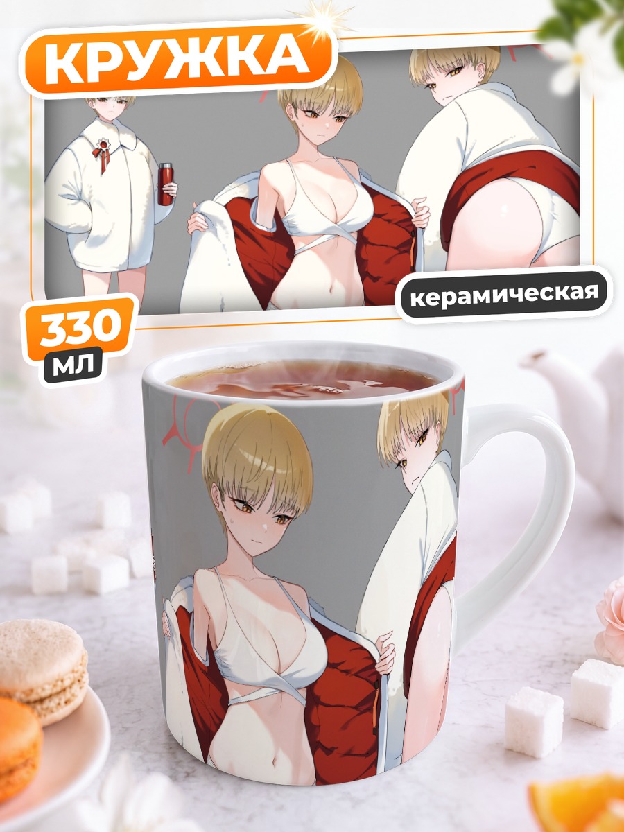Кружка керамическая Марина Икекура в белом