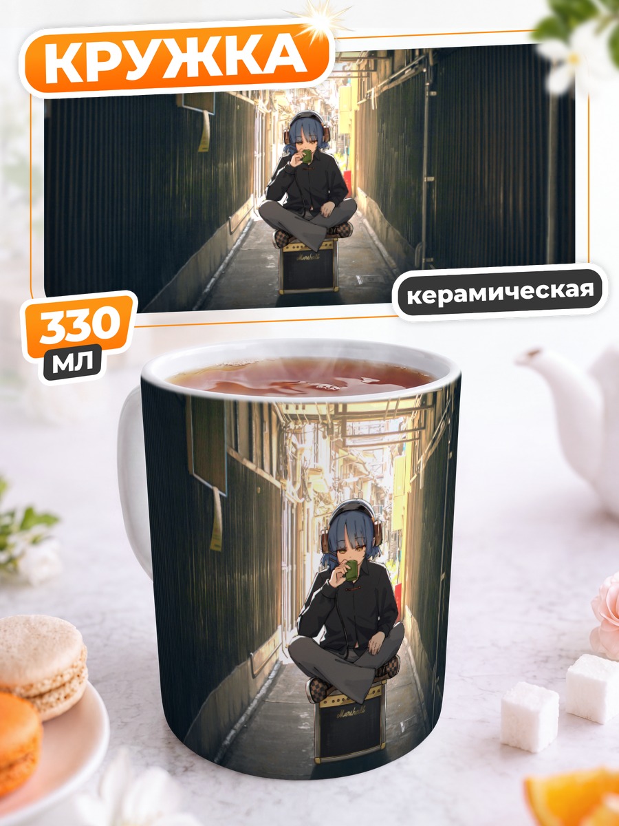 Кружка керамическая Рё Ямада с кофе