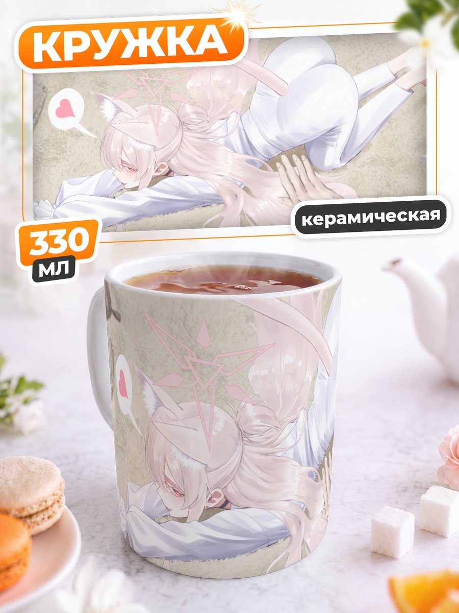 Кружка керамическая Акира Киёсуми в белом