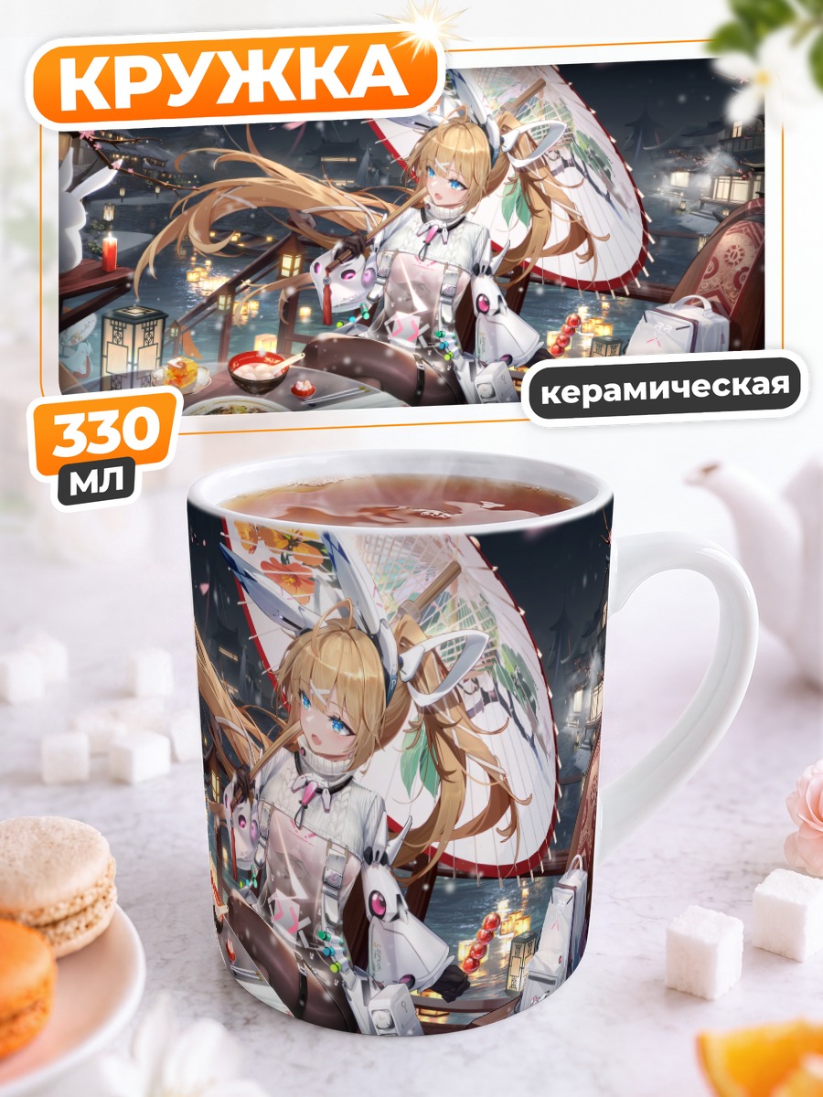 Кружка керамическая Девушки под сакурой