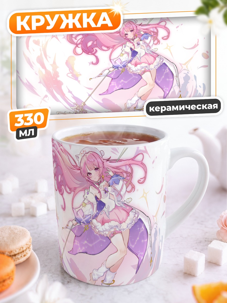 Кружка керамическая Розовая магия
