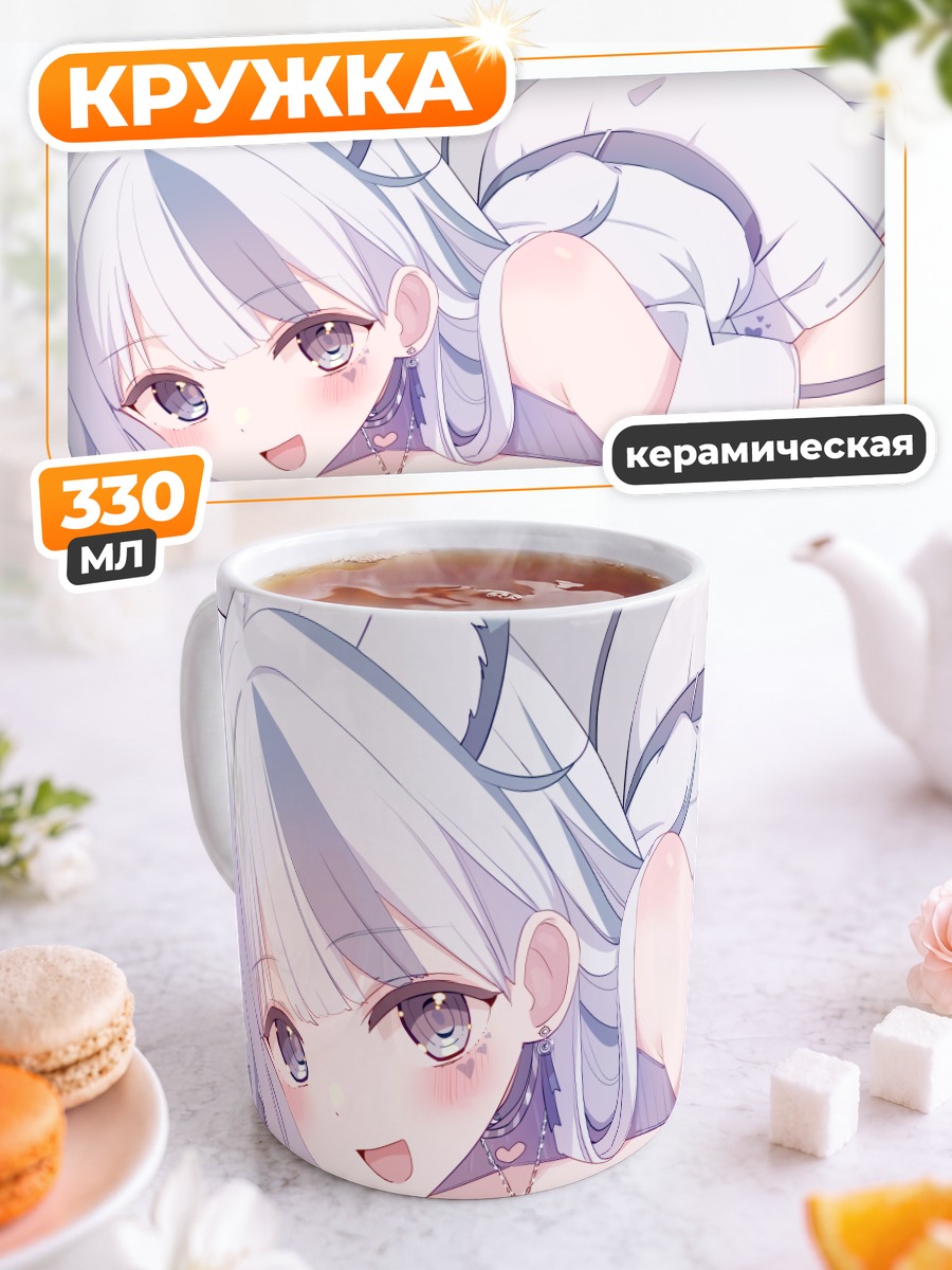 Кружка керамическая Девушка с ушками