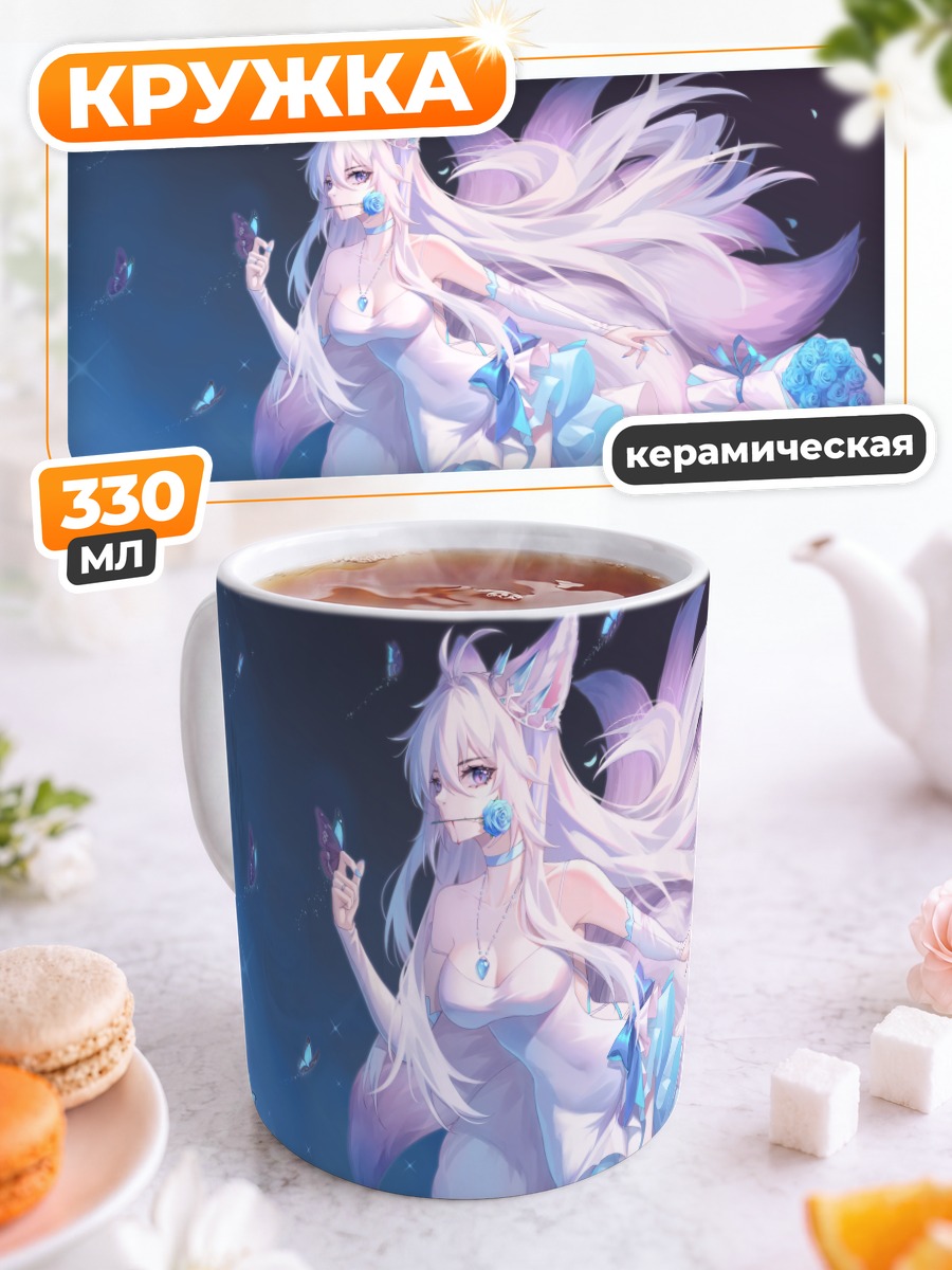 Кружка керамическая Луо Шунь Яо с бабочками