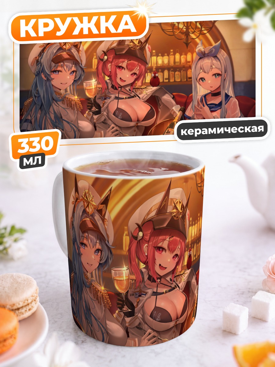 Кружка керамическая Никке за ужином