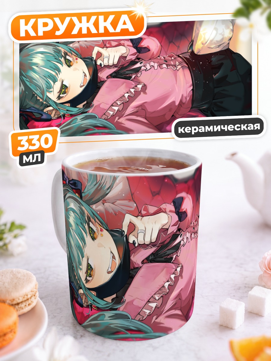 Кружка керамическая Мику Хацунэ в розовом