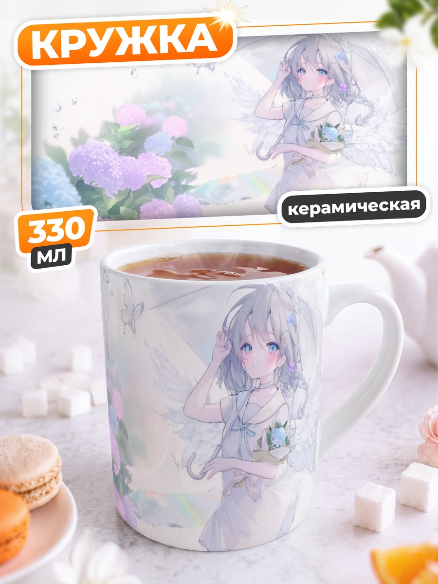 Кружка керамическая Ангел в цветах