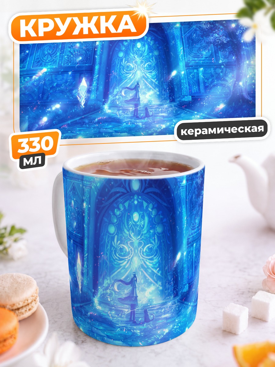 Кружка керамическая Кошка в синем платье
