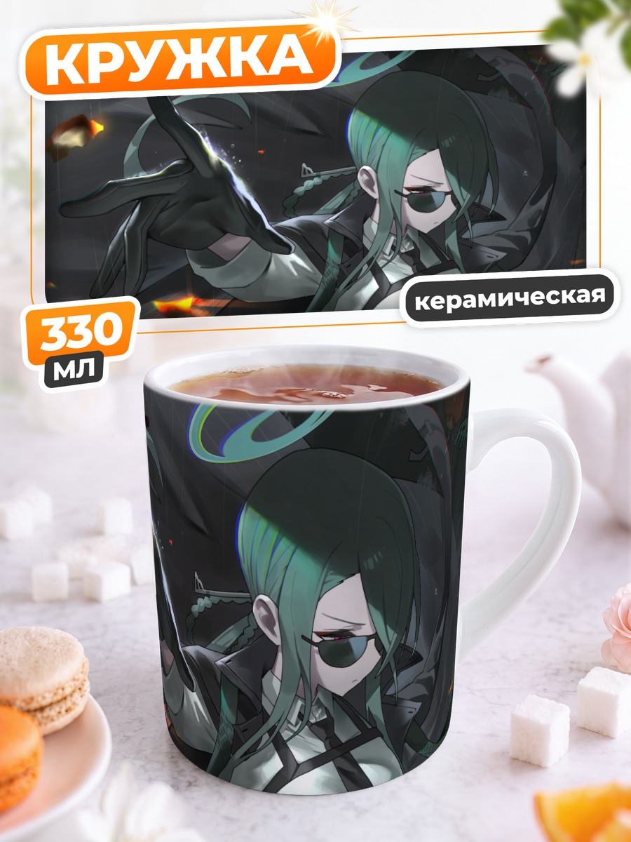 Кружка керамическая Мина Коноэ в бою