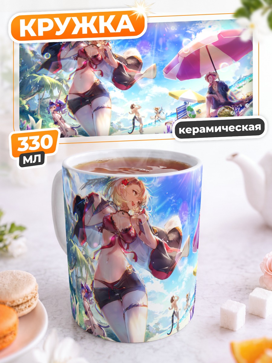 Кружка керамическая Tatsumeeko на пляже