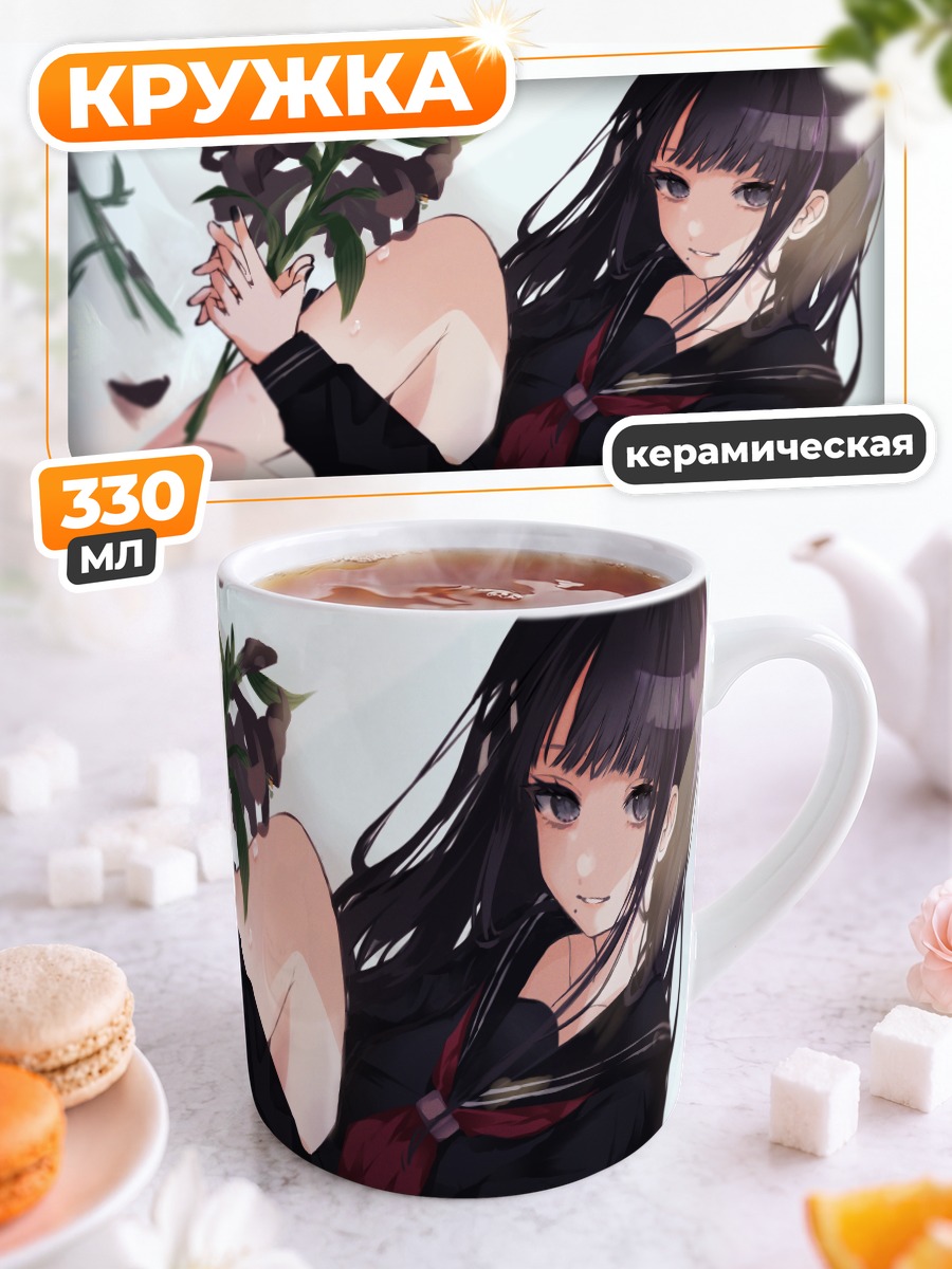 Кружка керамическая Хиори Казано с лилиями