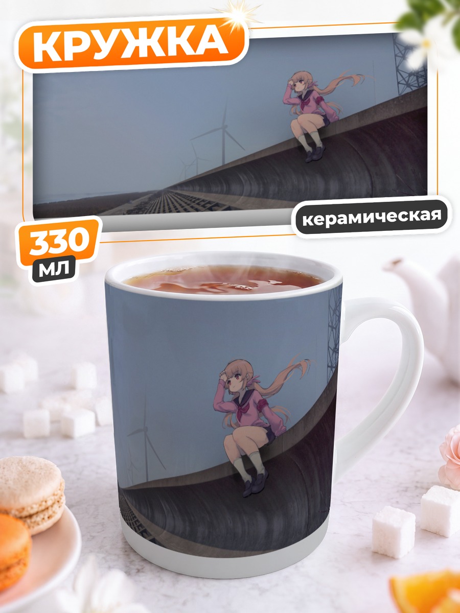 Кружка керамическая Натори Сана на мосту