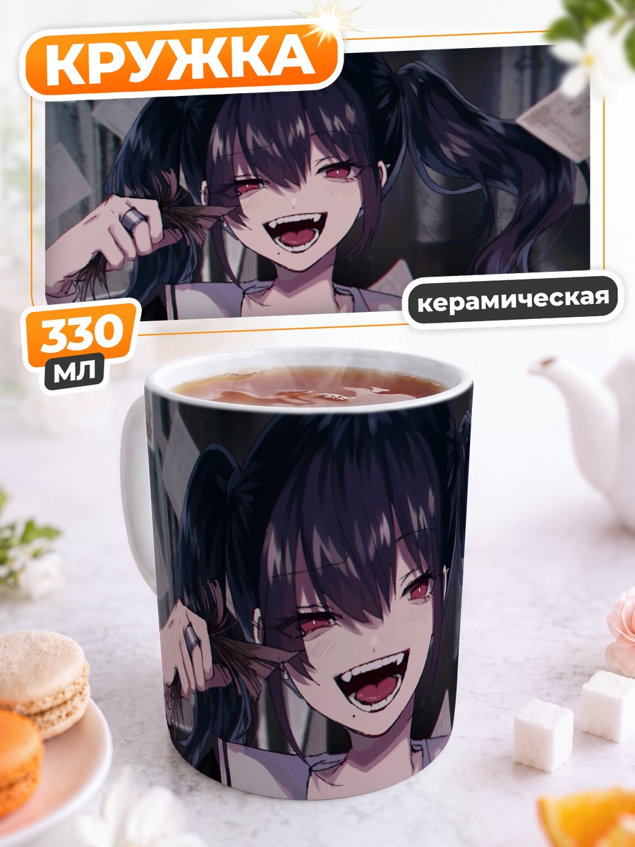 Кружка керамическая Девушка с клыками