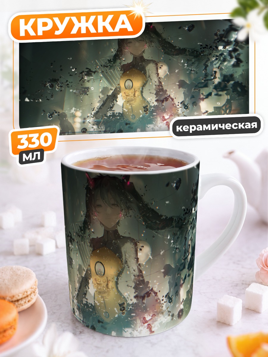 Кружка керамическая Мику Хацунэ в осколках