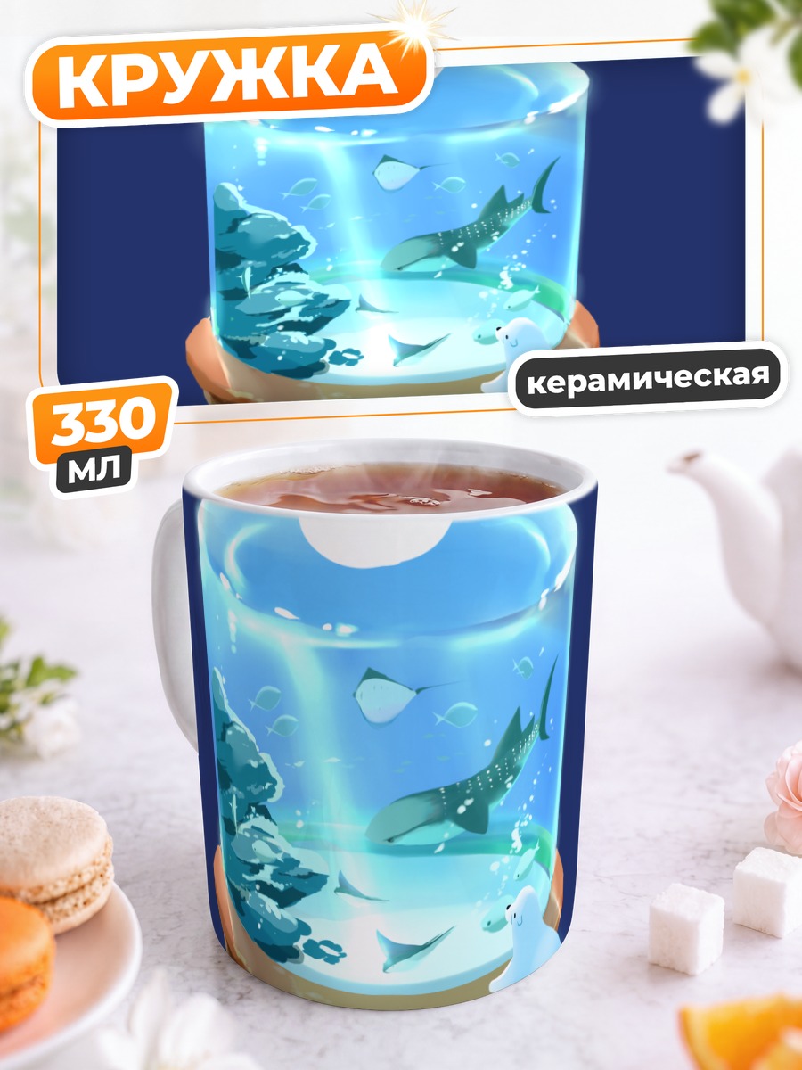 Кружка керамическая Медведь в желе