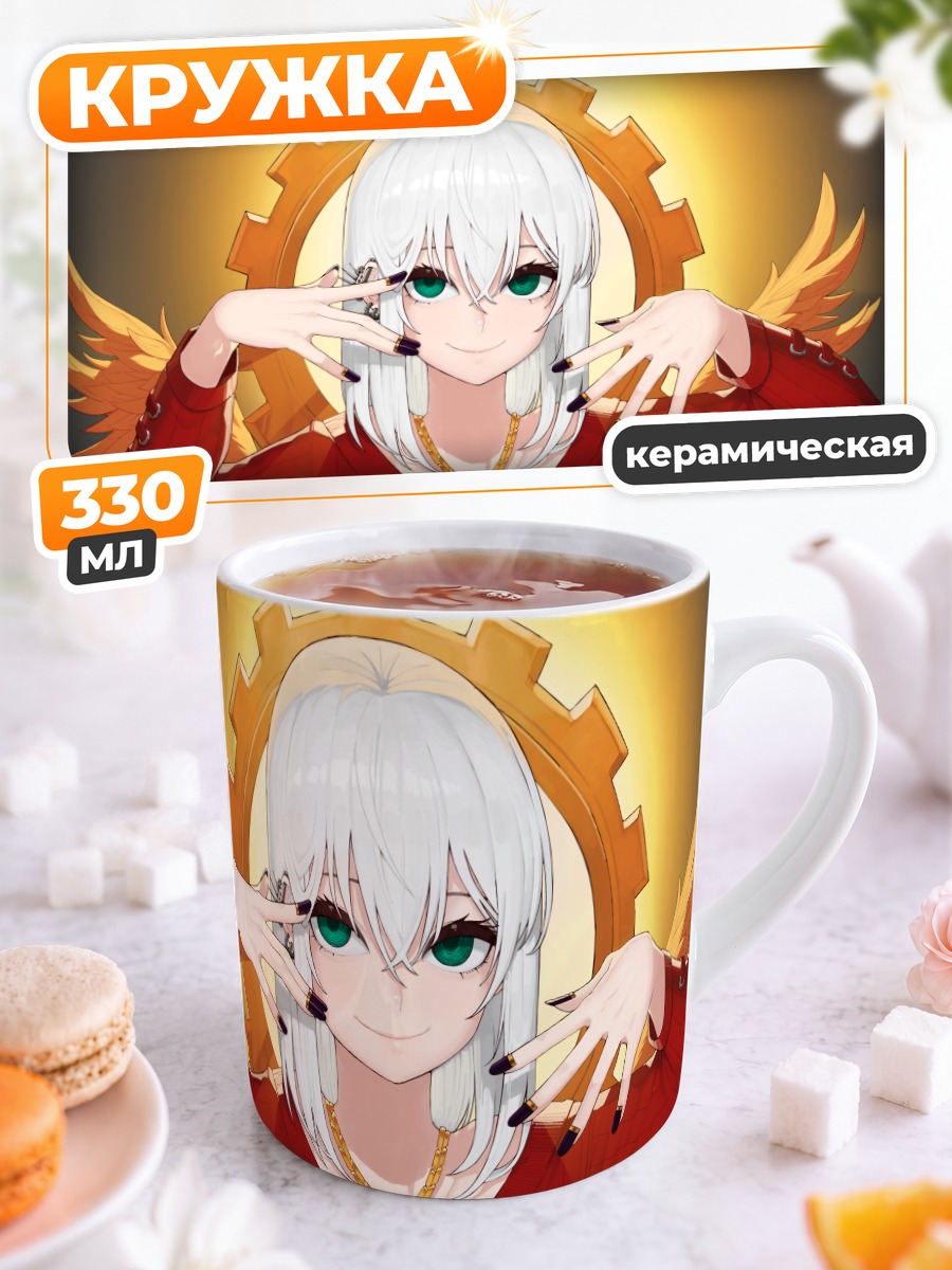 Кружка керамическая Ангел в красном