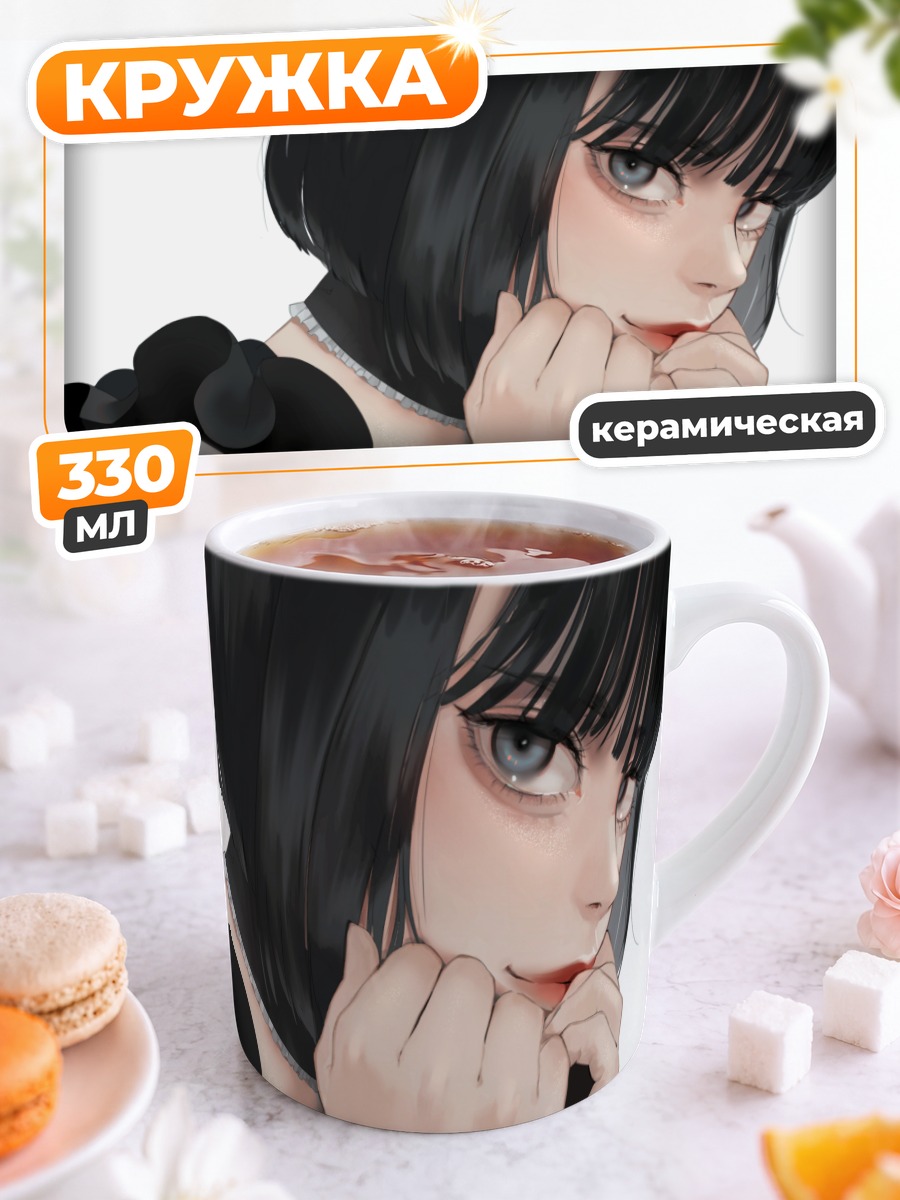 Кружка керамическая Готическая девушка с чокером