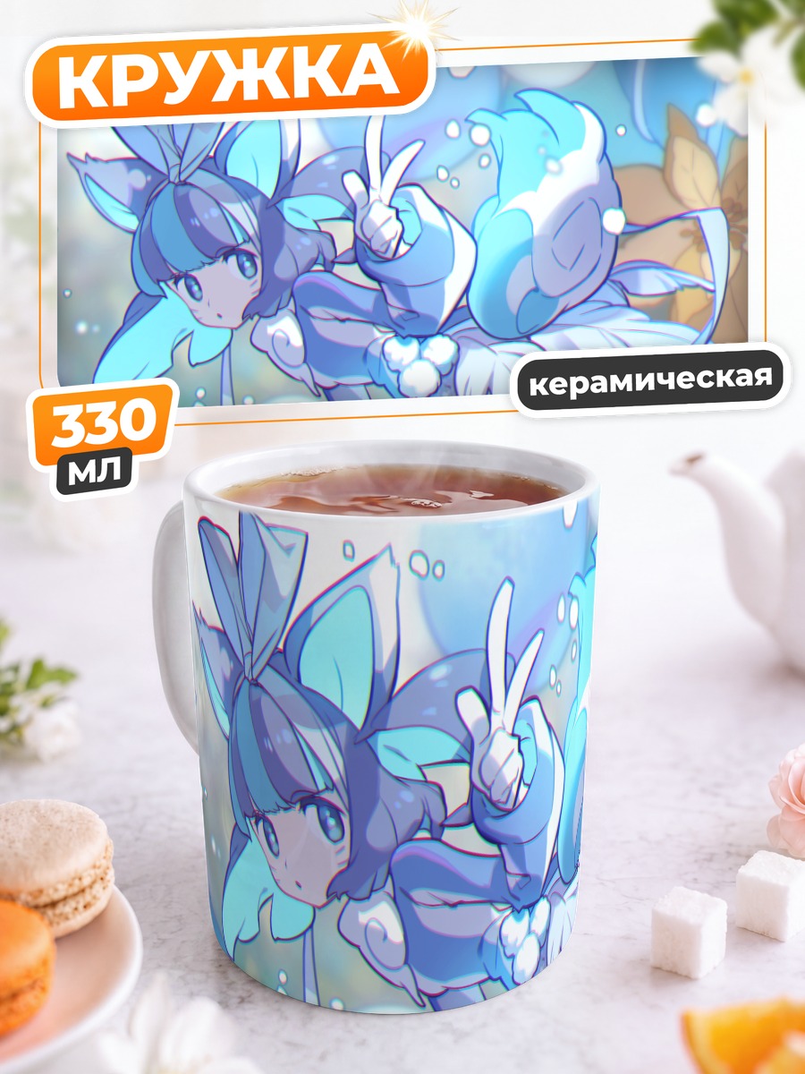 Кружка керамическая Девушка-лиса в цветах