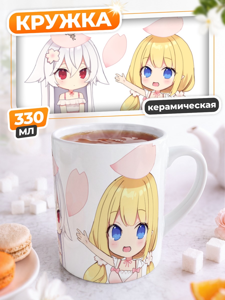 Кружка керамическая Чиби девушки в лепестках