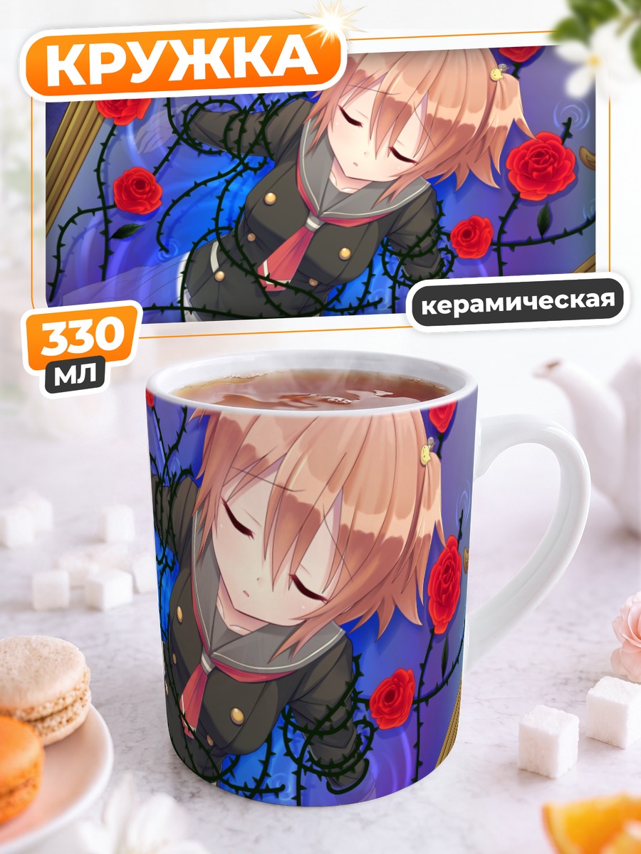 Кружка керамическая Акира Арагаки в розах