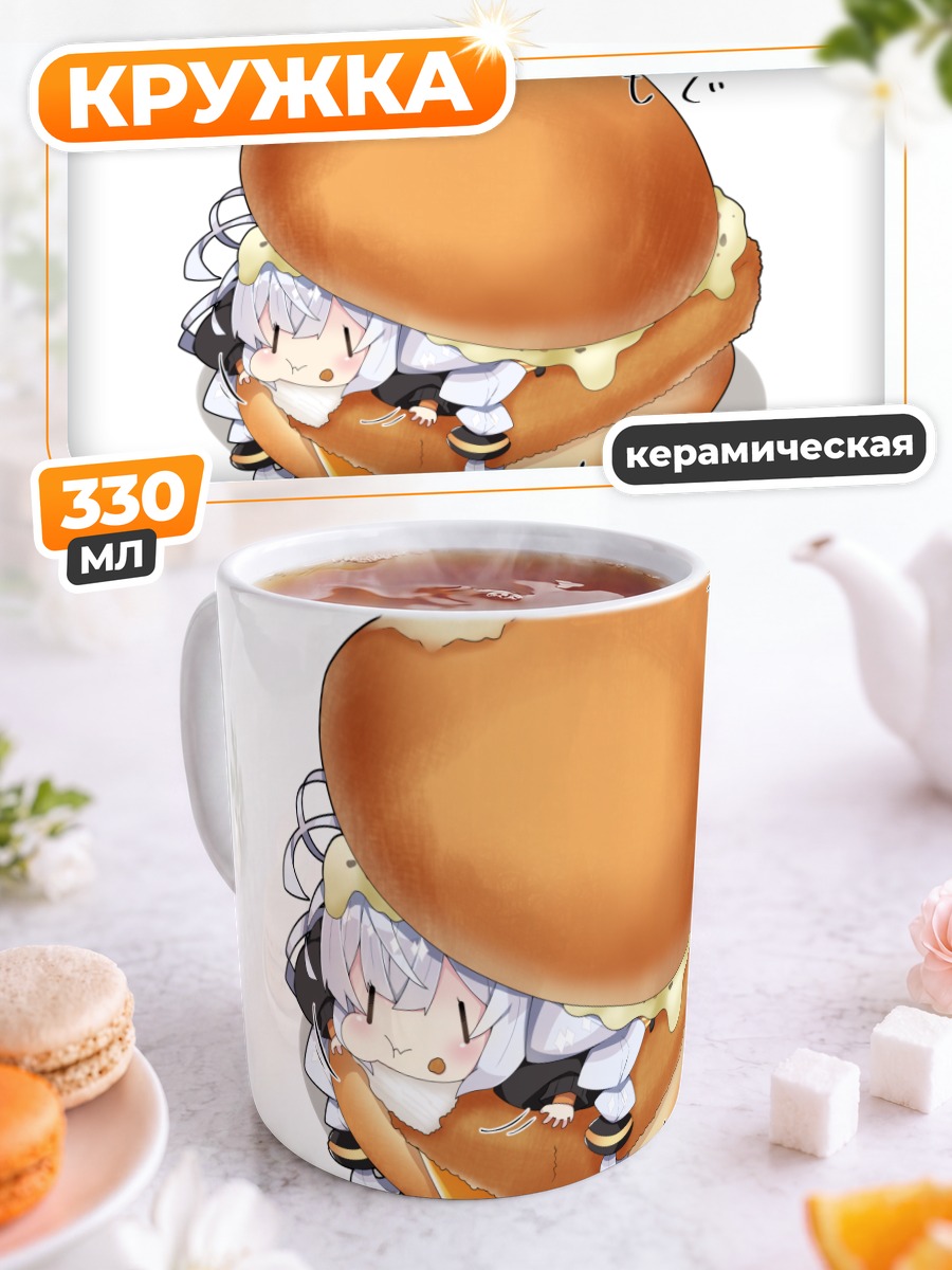 Кружка керамическая Акари Кизуна в бургере