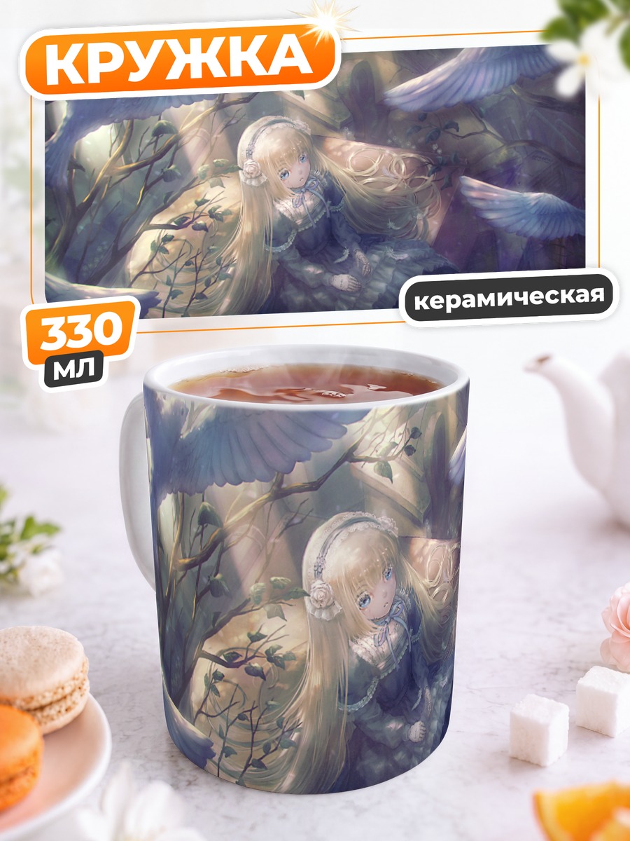 Кружка керамическая Готическая лолита с птицами