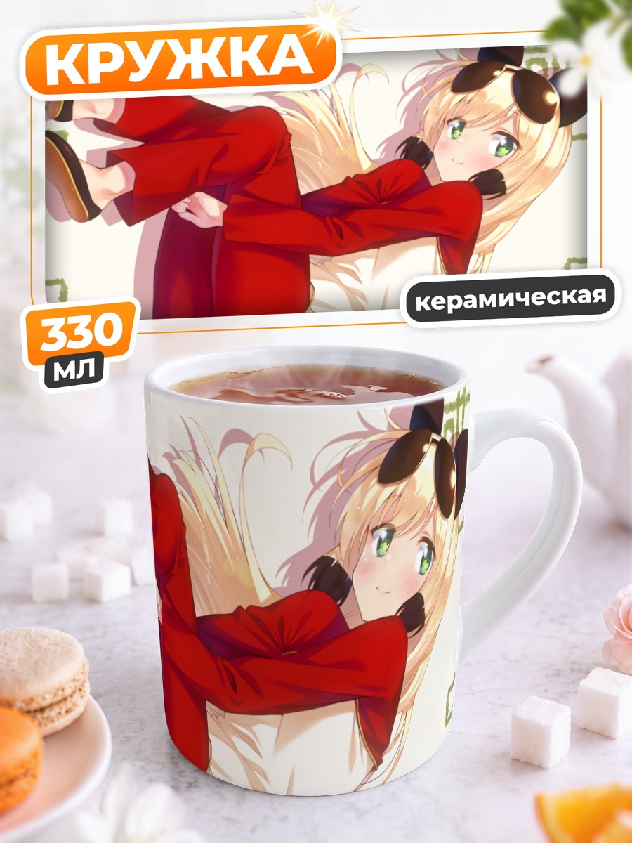 Кружка керамическая Мэй-Мэй в красном