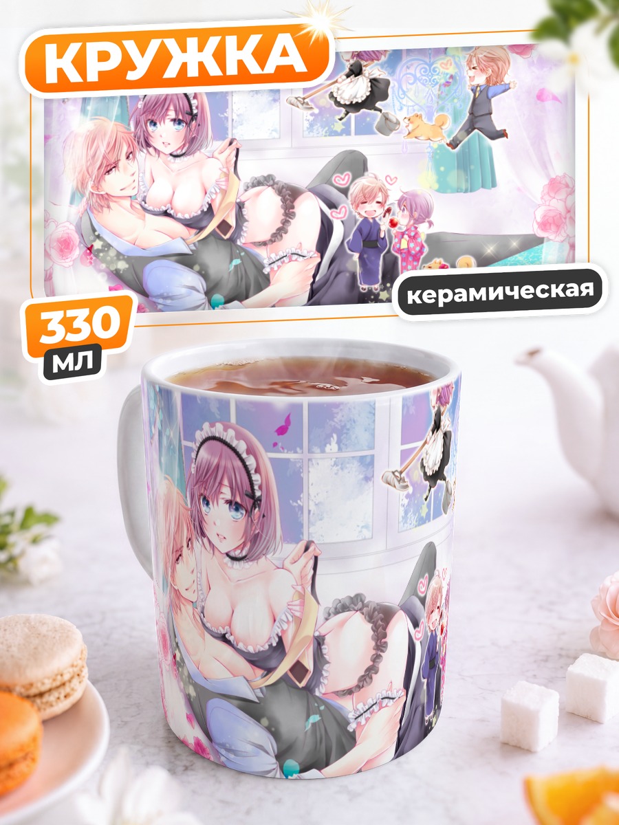 Кружка керамическая Сладкий отдых чиби