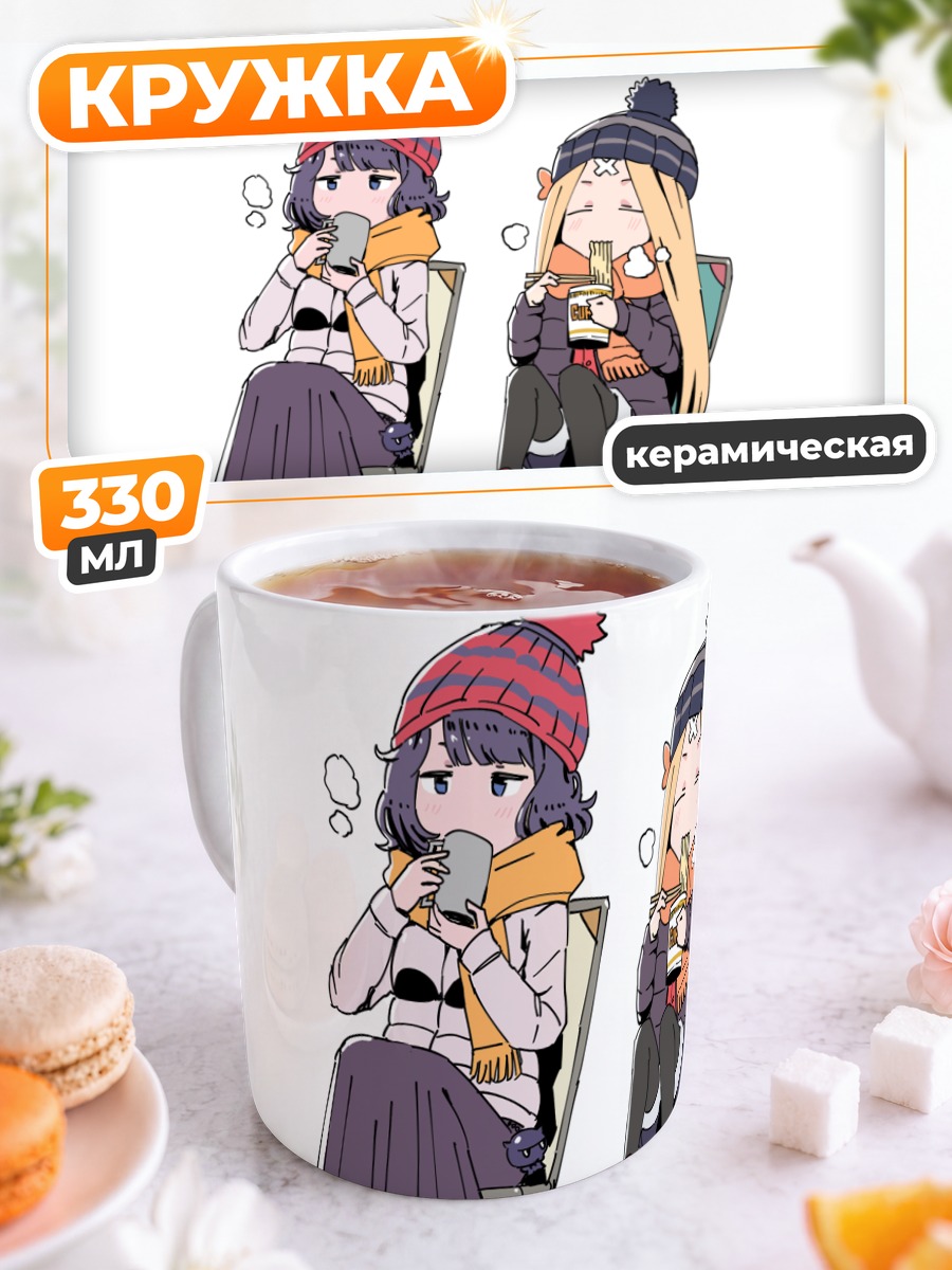 Кружка керамическая Абигейл Уильямс и Хокусай