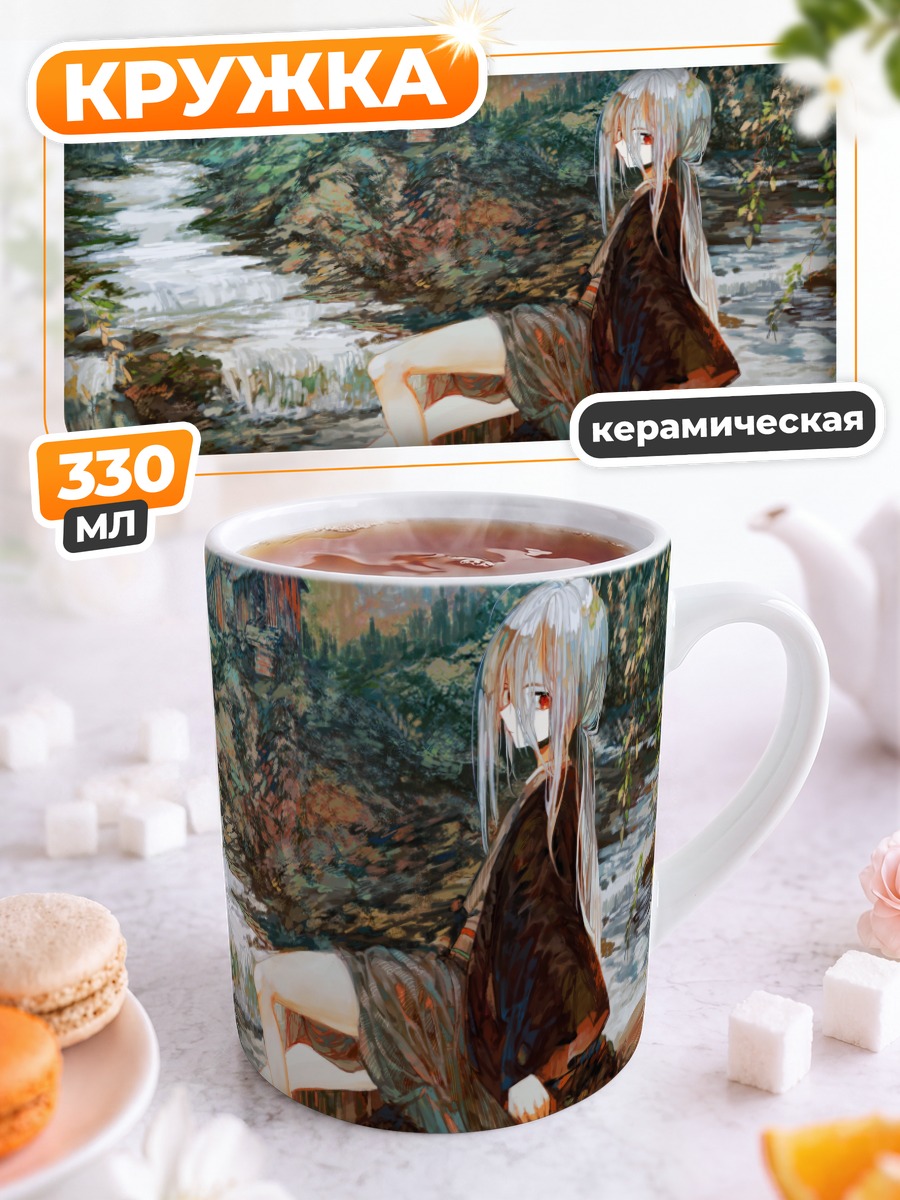Кружка керамическая Девушка в кимоно у реки