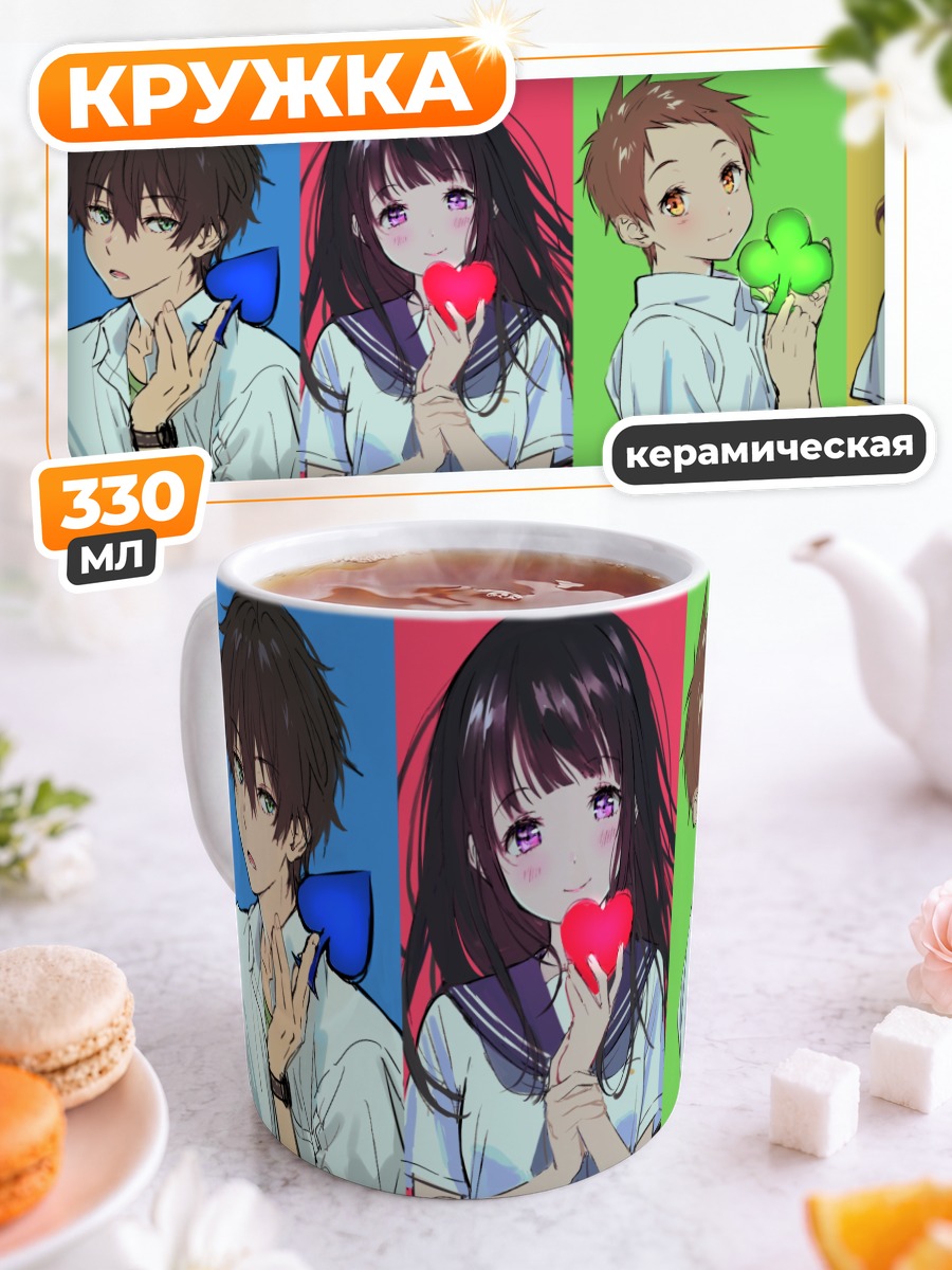 Кружка керамическая Герои Хёка