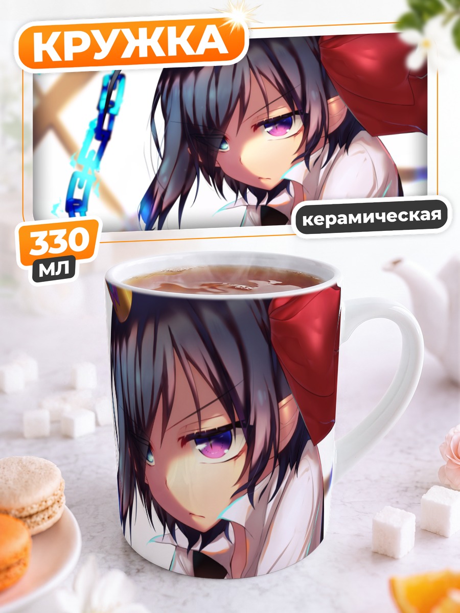 Кружка керамическая Девушка с рогами