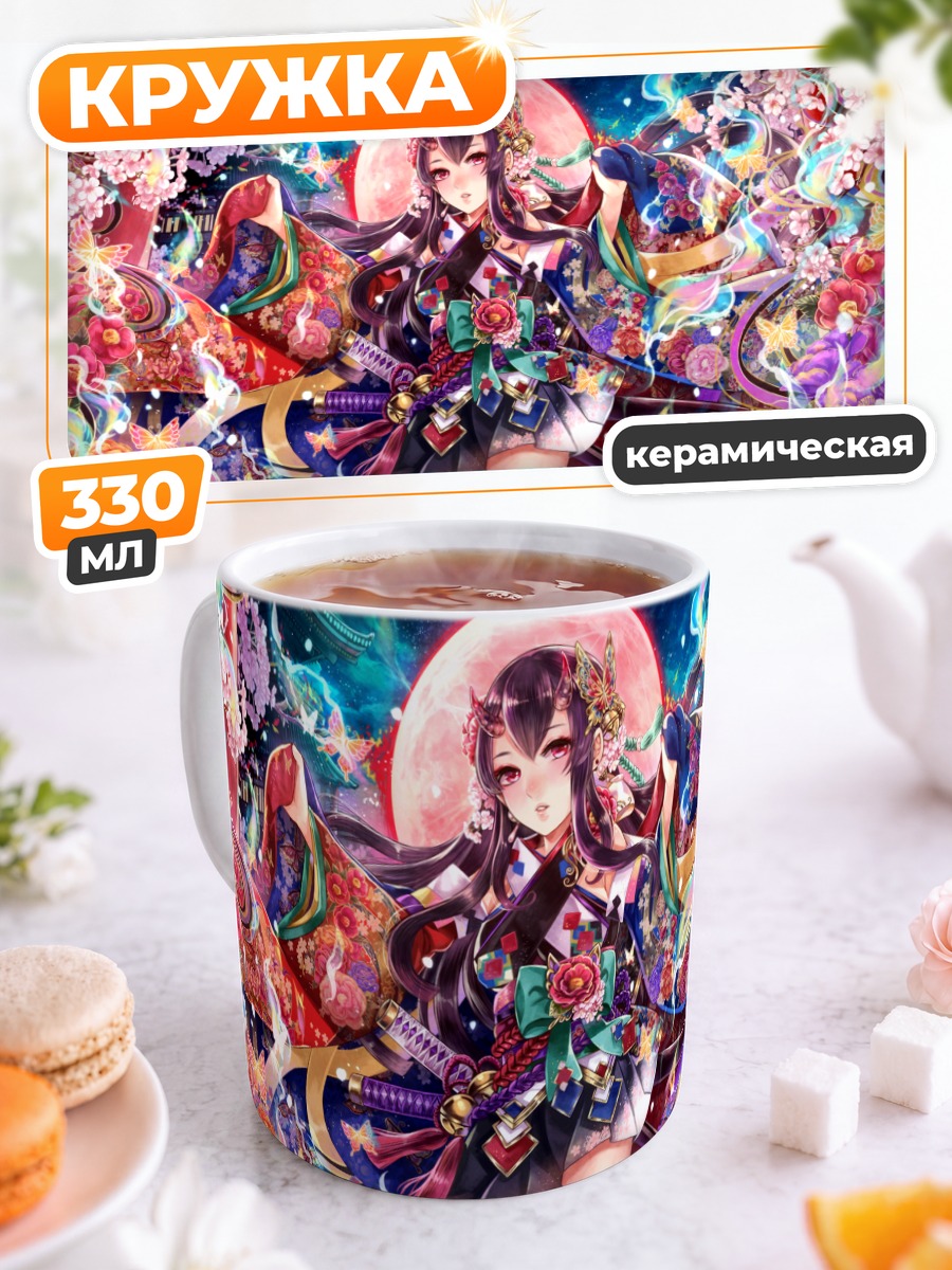 Кружка керамическая Девушка в сакуре