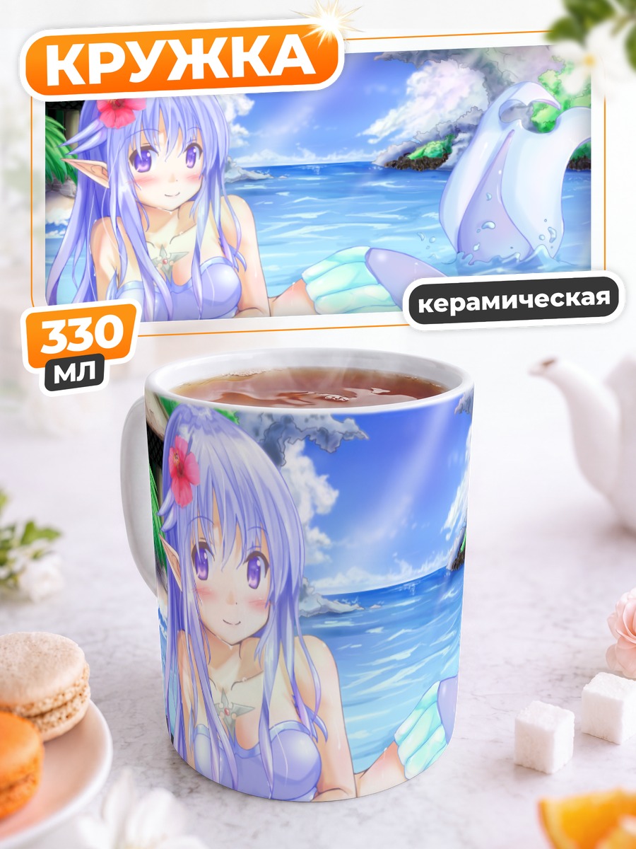 Кружка керамическая Русалка в цветах