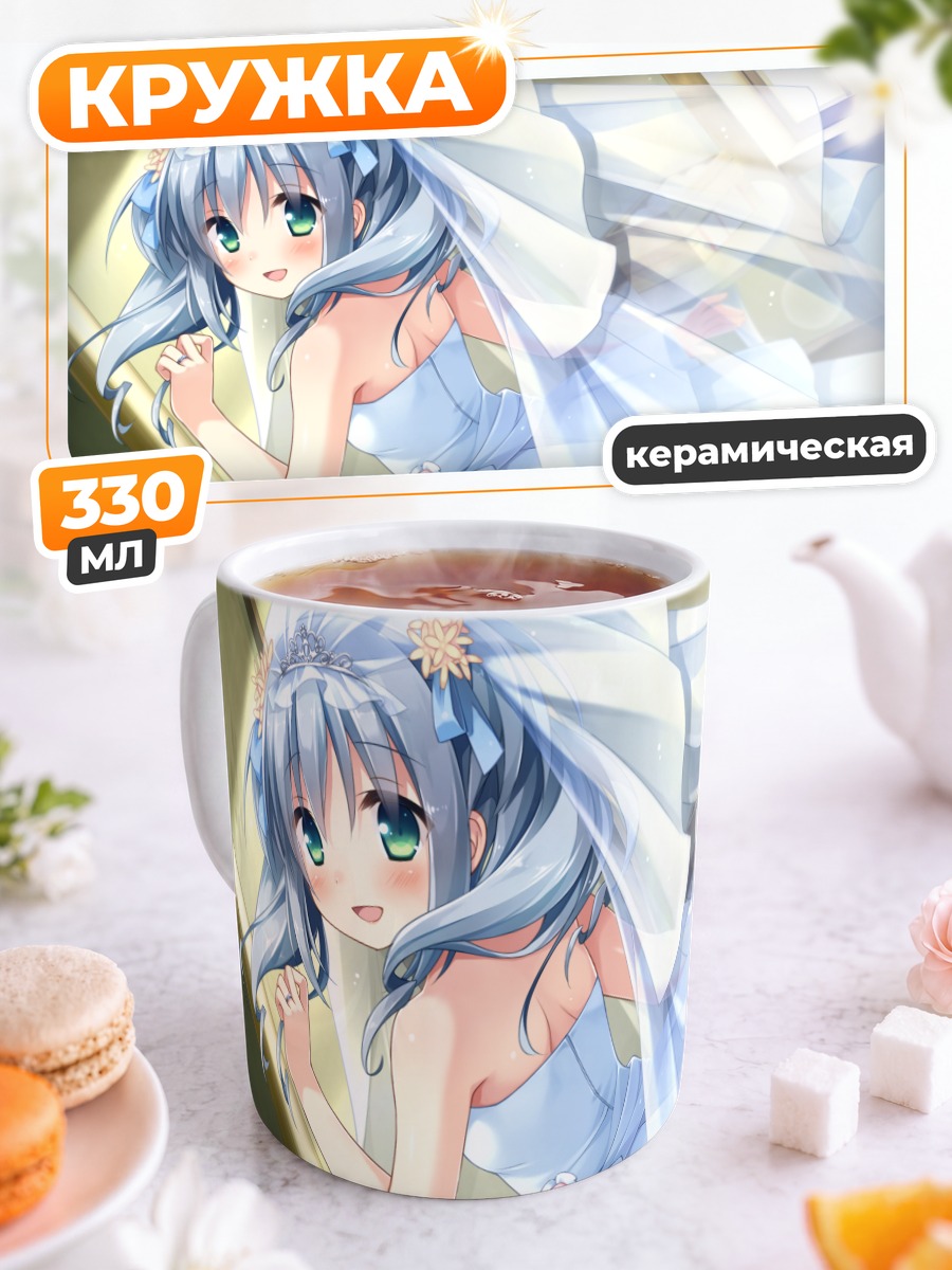 Кружка керамическая Рин Катори в платье