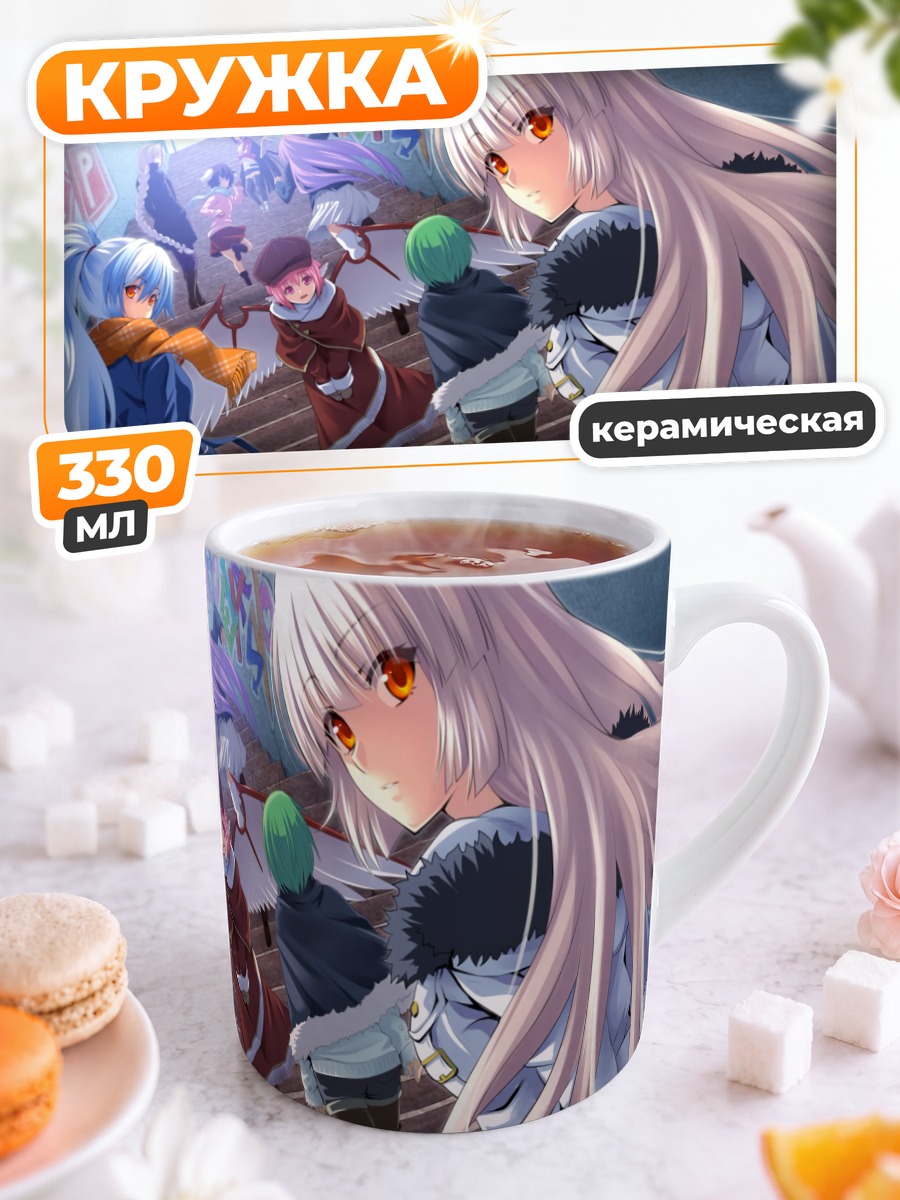 Кружка керамическая Моко Фудзивара и подруги