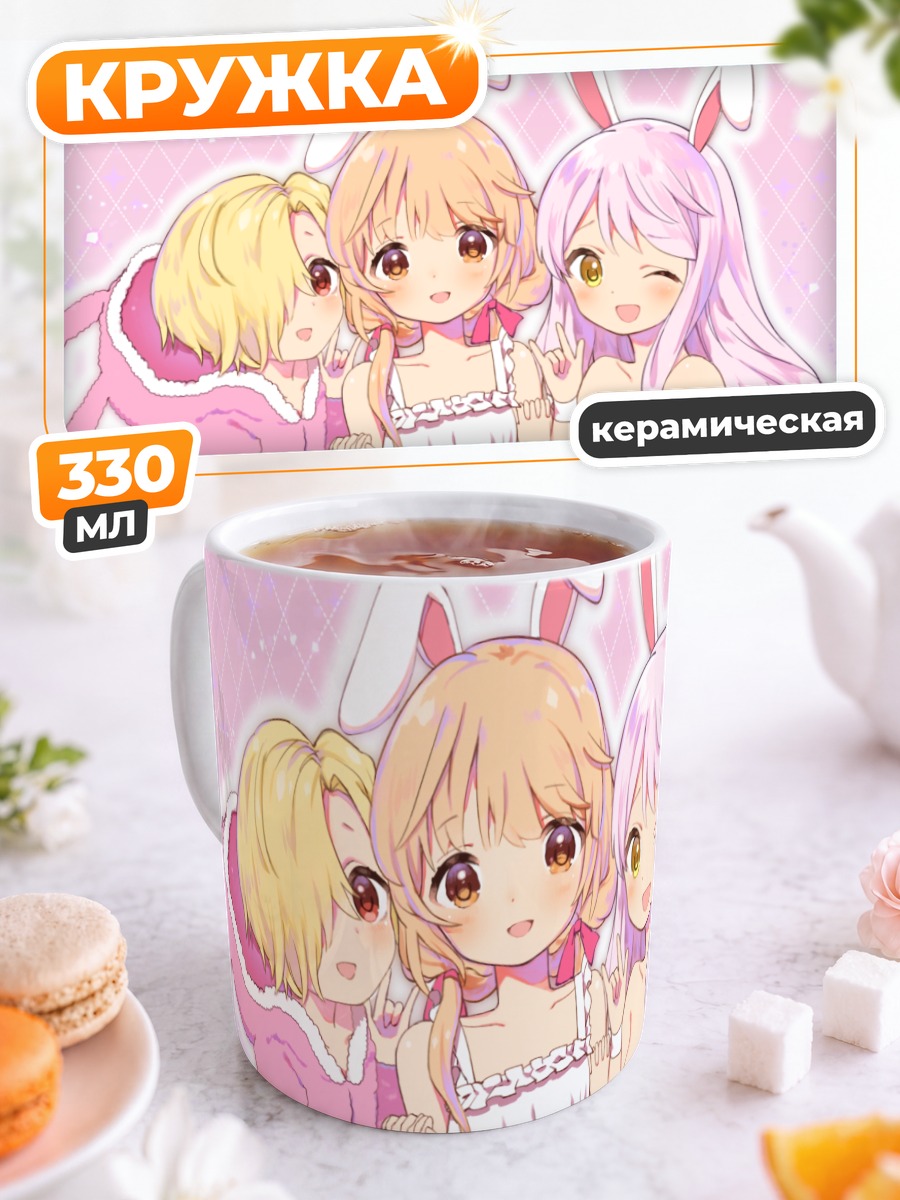 Кружка керамическая Ева Сантаклаус и подруги