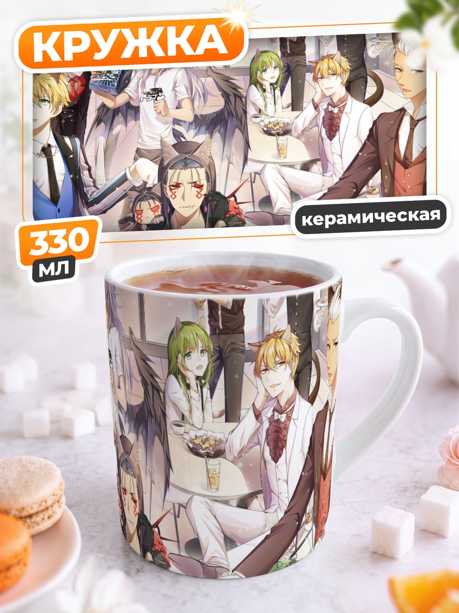 Кружка керамическая Герои Fate Grand Order