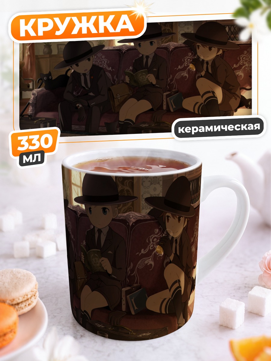 Кружка керамическая Коты с книгами