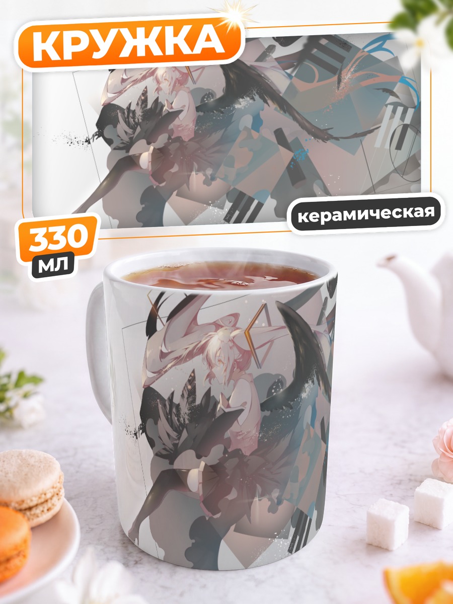 Кружка керамическая Мику Хацунэ в абстракции