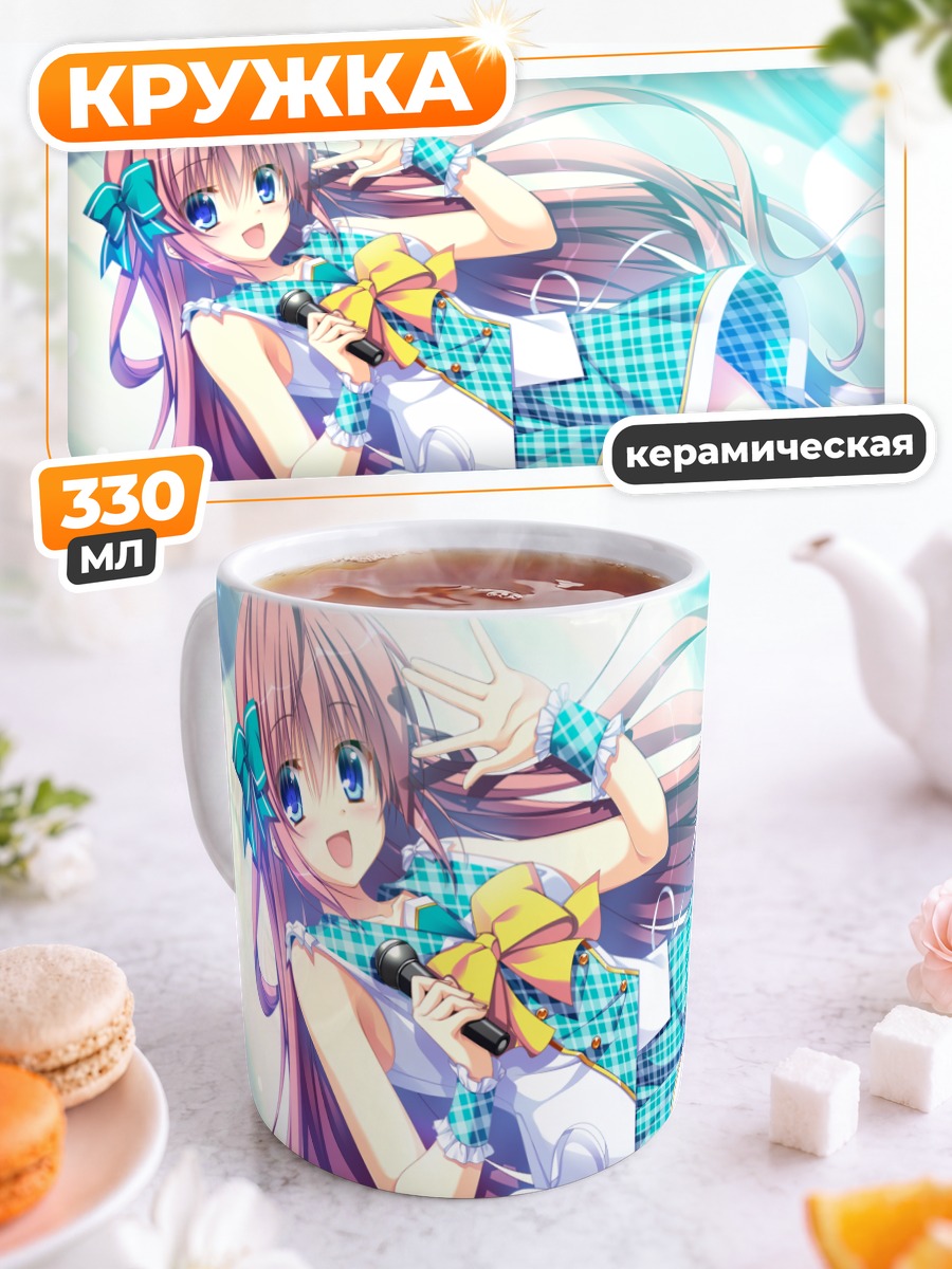 Кружка керамическая Химари Асамия с микрофоном