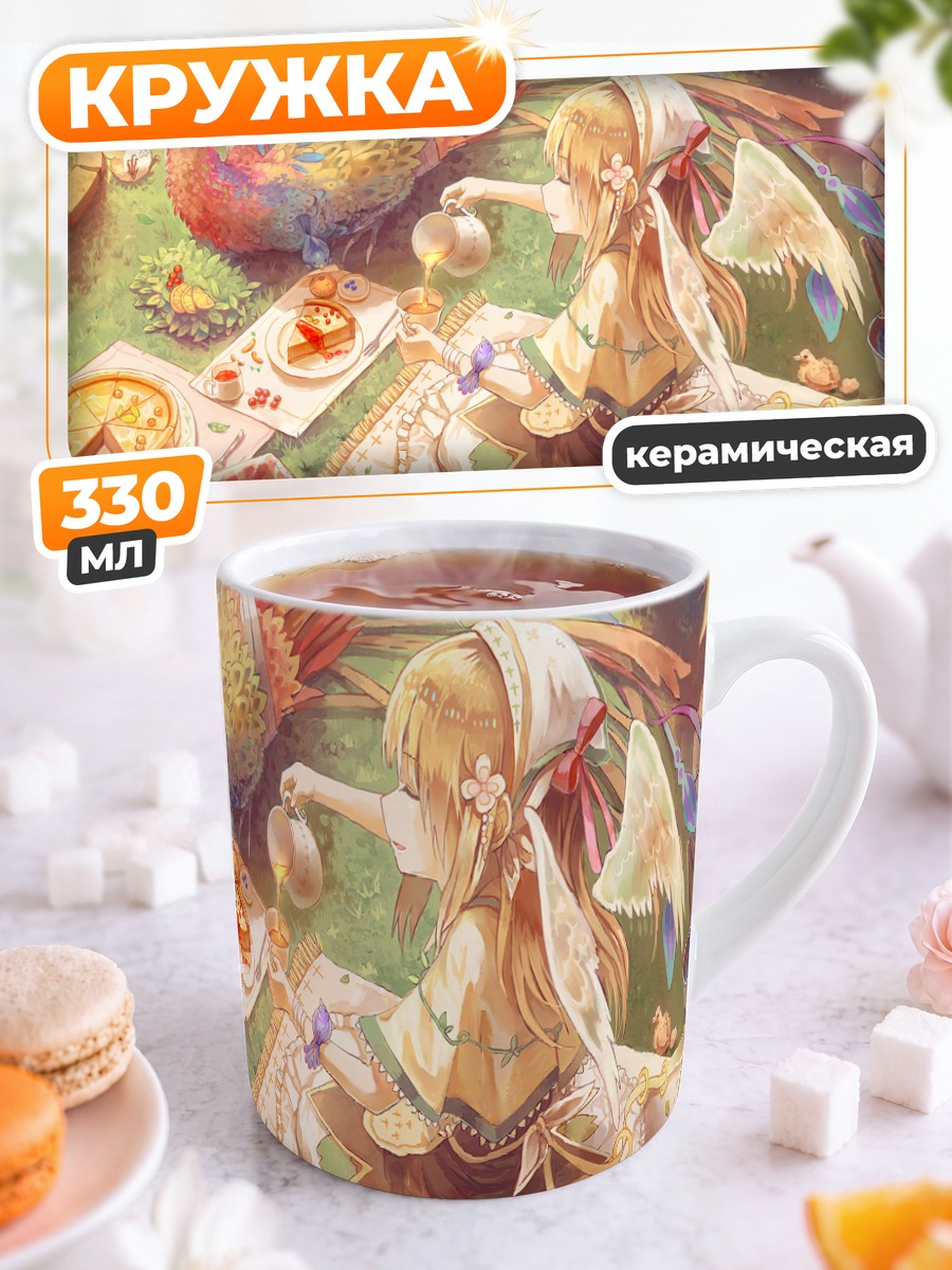 Кружка керамическая Чаепитие с драконом
