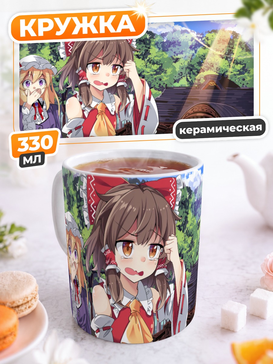 Кружка керамическая Рейму Хакурэй в храме