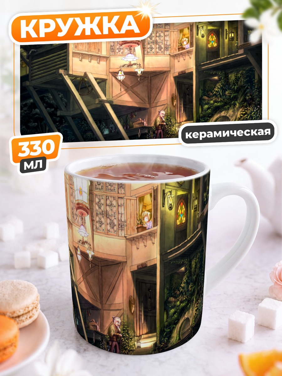 Кружка керамическая Вечерний город и лестница