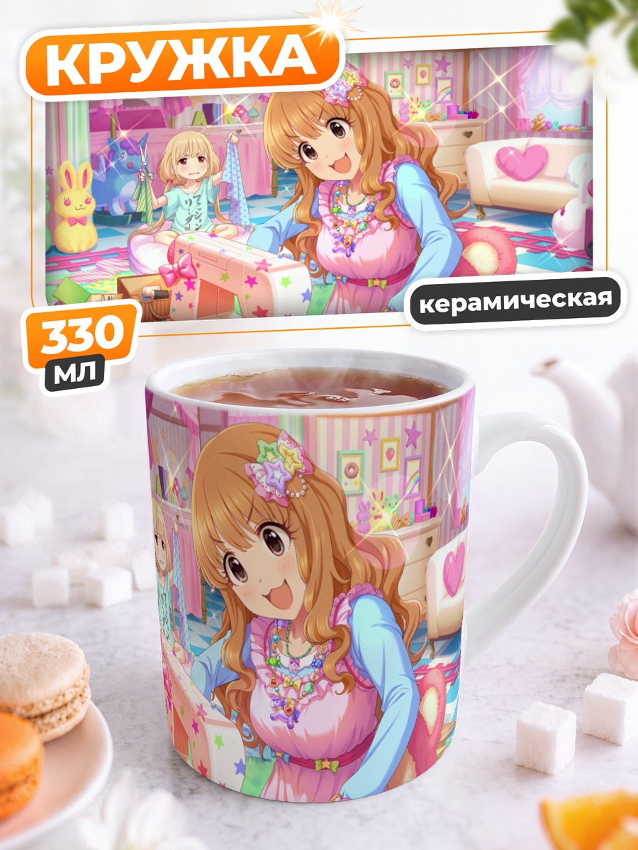 Кружка керамическая Футаба Анзу за шитьем