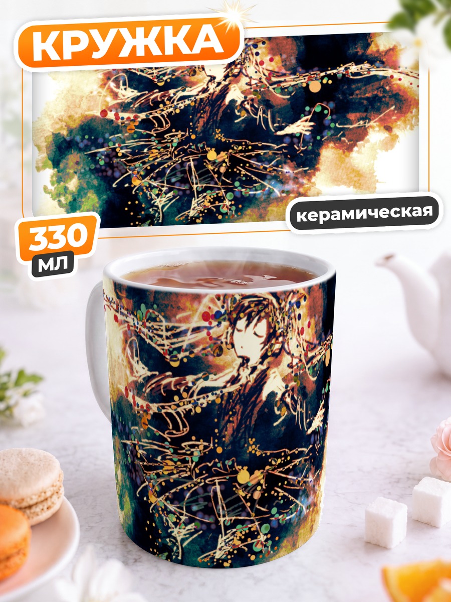 Кружка керамическая Мику Хацунэ в красках